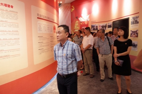 【党群园地】请牢记 ：红包，来自监狱的请帖 ——集团党委组织本部全体党员开展廉政教育活动