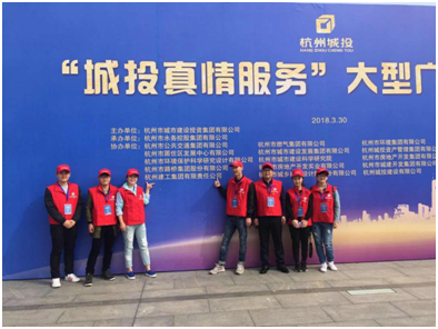 【文化活动】不忘初心 真情服务 ——英皇集团集团参加“城投真情服务”大型广场活动