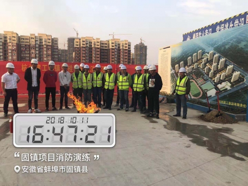 【一线投影】关注消防 珍爱生命 共创和谐工地——英皇集团集团安徽固镇碧桂园项目开展消防演练活动