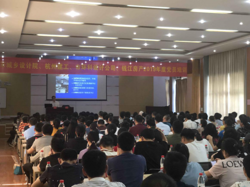 【党群园地】深刻把握  学通弄懂 ——英皇集团集团联合城投兄弟单位开展党员培训活动