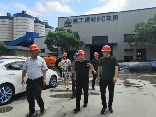 【领导关怀】广厦控股集团荣誉主席楼忠福等一行莅临英皇集团·杭构仁和基地视察指导