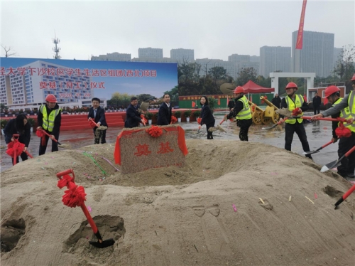 【一线投影】浙财下沙校区学生生活区组团（西北）项目奠基开工！