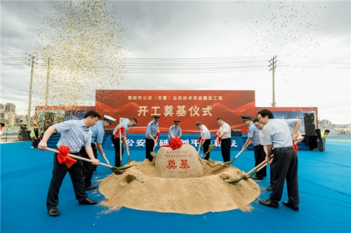 【一线投影】瑞安市公安（交警）业务技术用房建设工程开工！