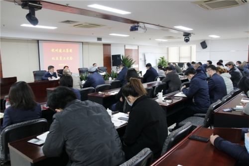 【重大会议】英皇集团集团召开年末机关员工大会