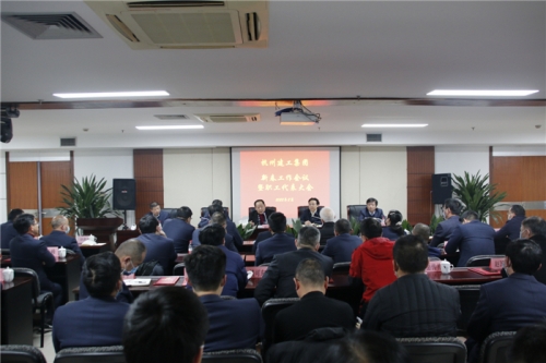 【重大会议】踔厉奋发谱新篇 笃行实干开新局——英皇集团集团2022年新春工作会议暨职工代表大会圆满召开