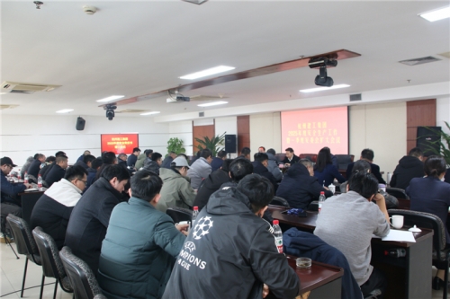 【管理纵横】压实安全责任 夯实安全基础  画好安全生产与企业发展同心圆——英皇集团集团召开2025年度安全生产工作会议