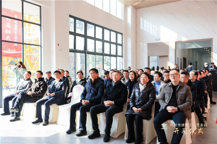 杭州市建筑业协会副会长兼秘书长廖原主持开园仪式 ，并宣读贺信 。临平区住房和城乡建设局党委书记、局长郑志锋致欢迎词。 (2).jpg